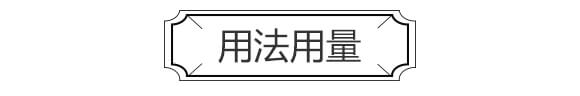 玉米專用型防滲漏長效功能肥-大化肥業_05