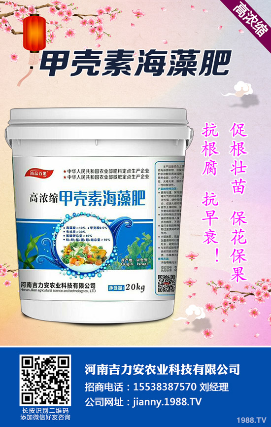 黃瓜紅粉病危害癥狀及發(fā)病原因,黃瓜紅粉病防治措施!