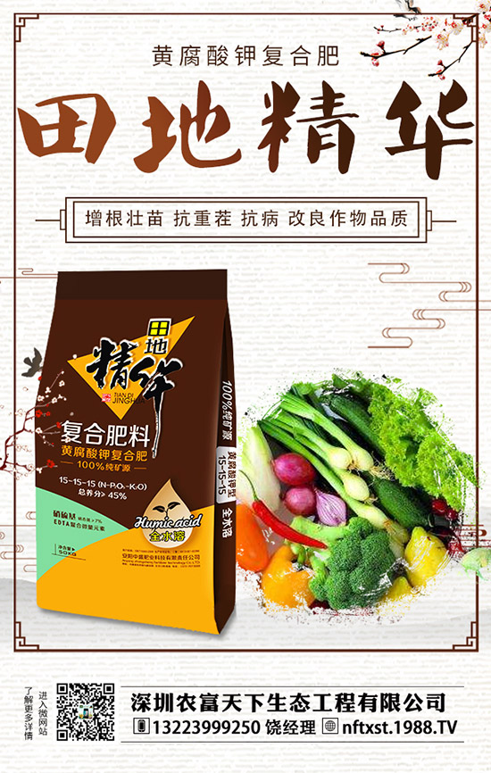 春季小麥?zhǔn)┓?,這些注意事項(xiàng)不可不知!