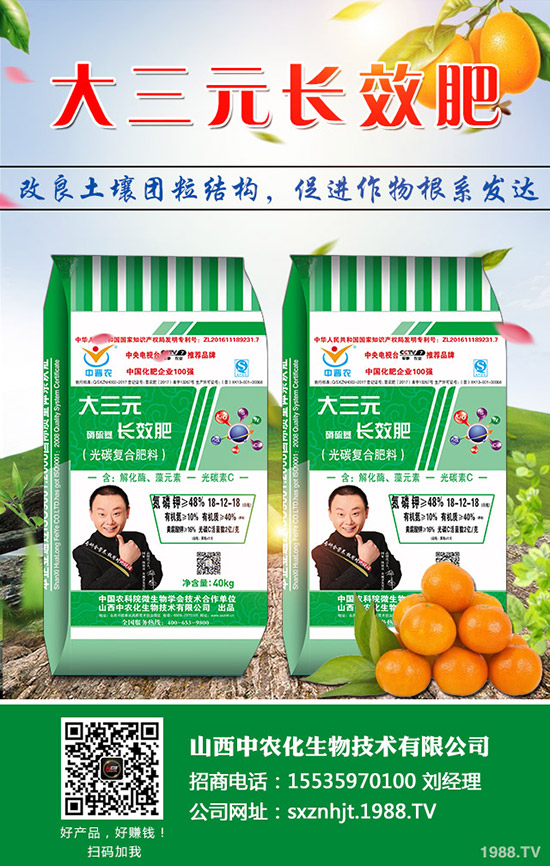 2020年4月1日春耕備肥收尾 鉀肥或“舊傷復發”!鉀肥最新價格行情分析!
