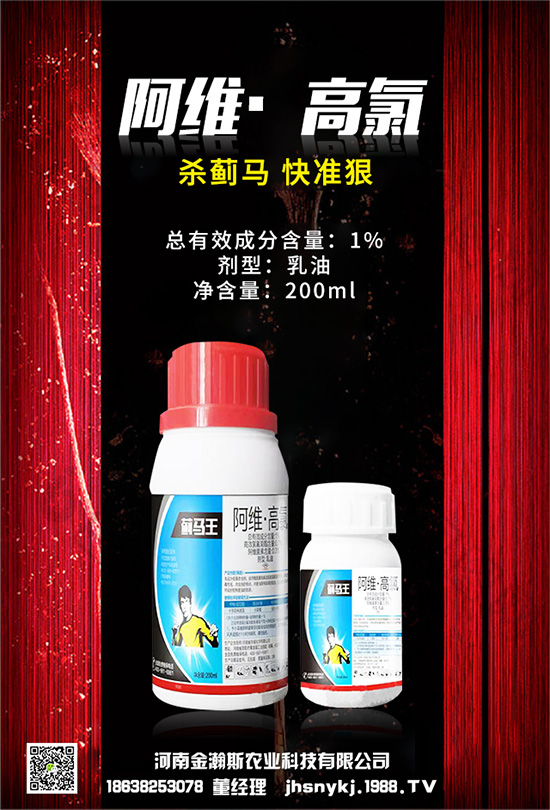 瑞士Andermatt Biocontrol:昆蟲(chóng)病毒殺蟲(chóng)劑先驅(qū),依托創(chuàng)新產(chǎn)品擴(kuò)大業(yè)務(wù)疆土