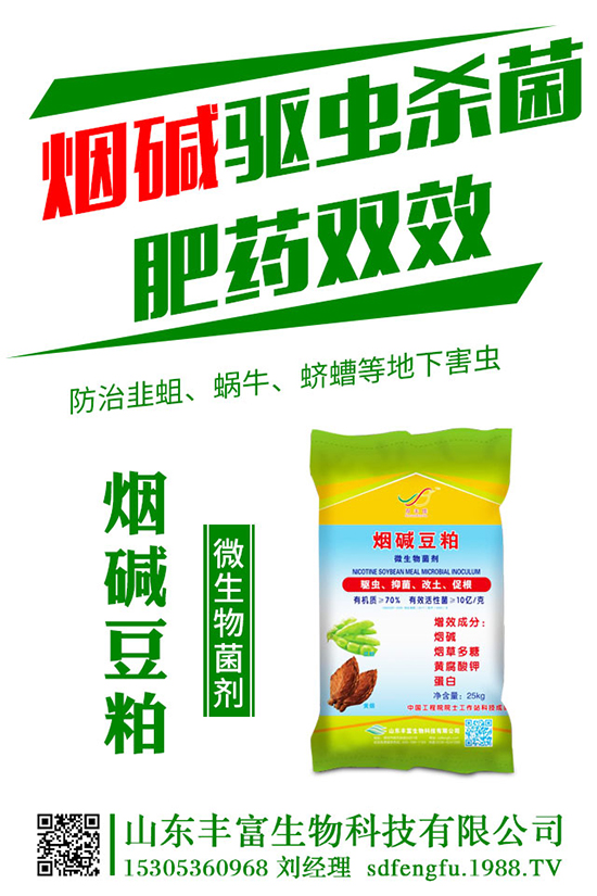 磷肥成交量一般!2020-4-18最新磷酸一銨二銨價(jià)格走勢(shì)分析!