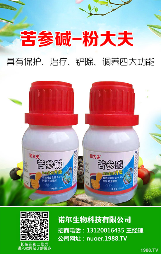 憑借怎樣的優勢,噻蟲嗪在未來植保市場中大有所為