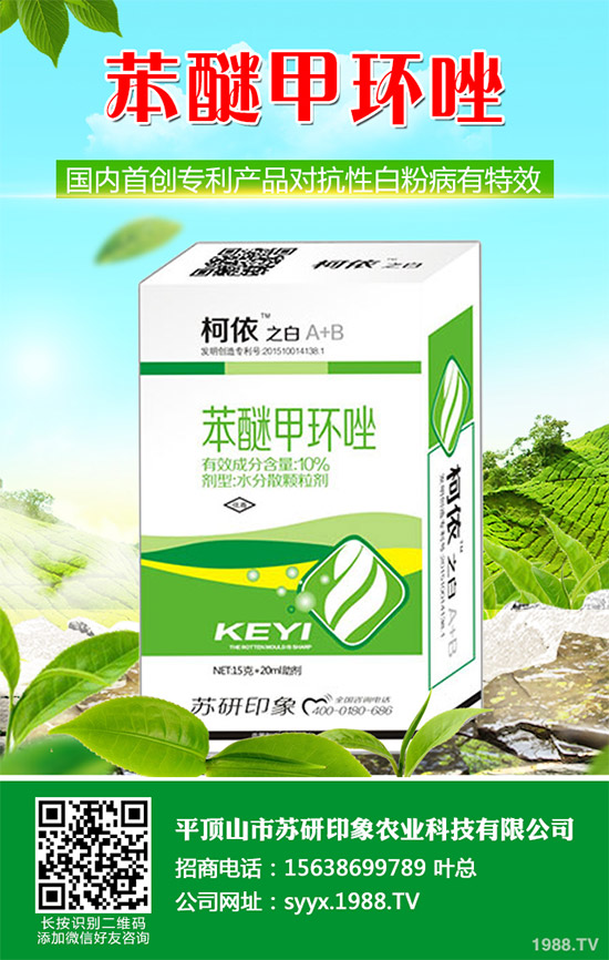 多地發現抗性菌株,應警惕稻瘟病菌對肟菌酯的抗藥性問題