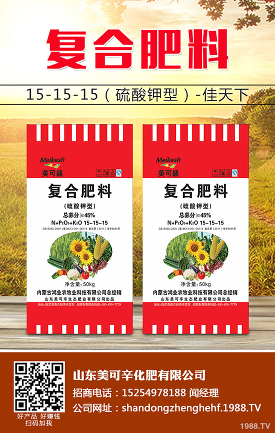 2020年4月20日一銨成交重心繼續下滑!最新磷酸一銨價格走勢分析!