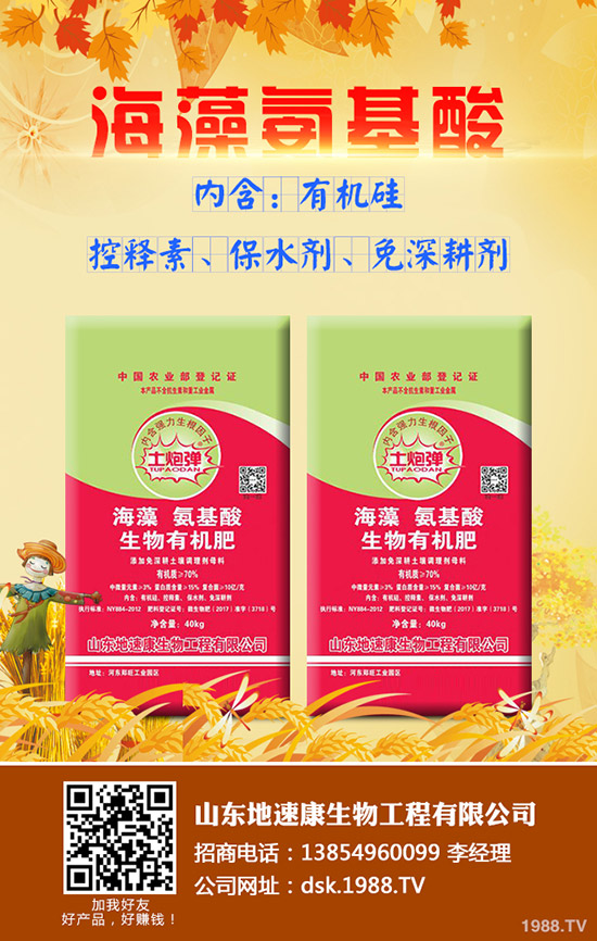 什么是小麥一噴多防?如何使用?小麥一噴多防常用農藥種類!