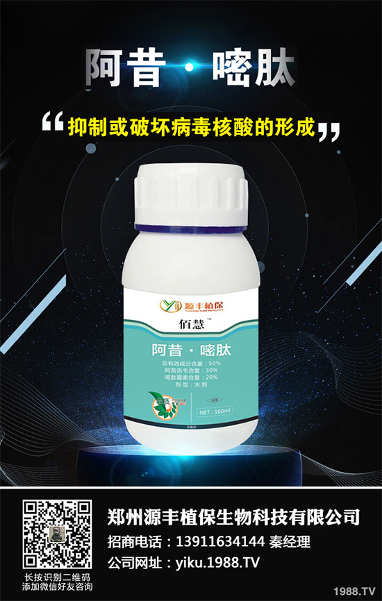 小麥赤霉病菌已出現對戊唑醇產生低水平抗性的菌群