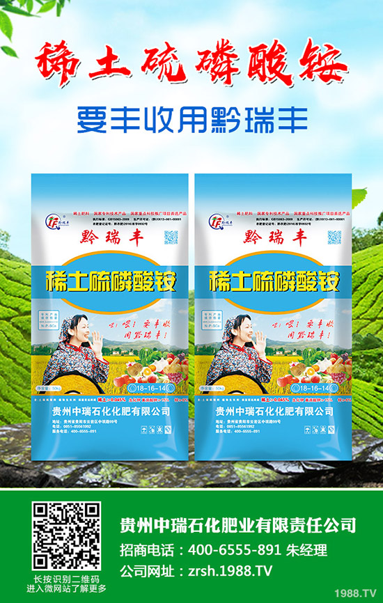 一銨企業報價小幅下調!最新磷酸一銨價格行情分析2020-5-12!