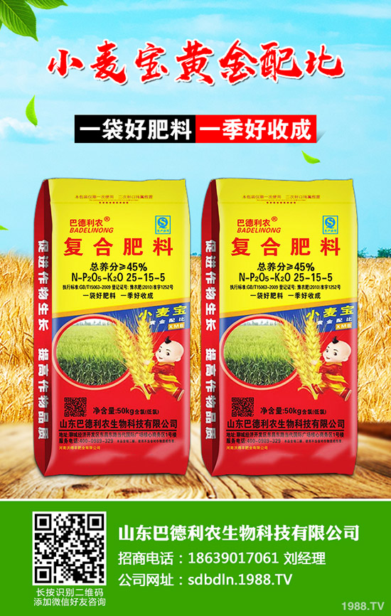 磷肥處于下滑狀態!最新一銨價格行情走勢分析2020-5-13!