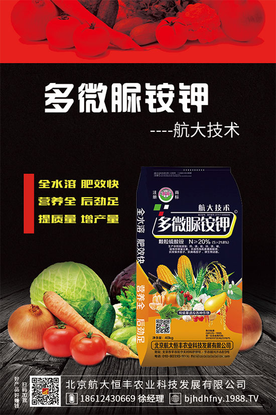 新鉀肥大合同達成,氯化鉀價格回升,2020年5月16日國際鉀肥市場動態!