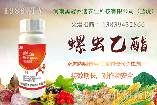蘇云金桿菌