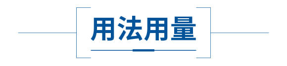 酶解魚蛋白溶漿（瓶）-優米卡-爵利_07
