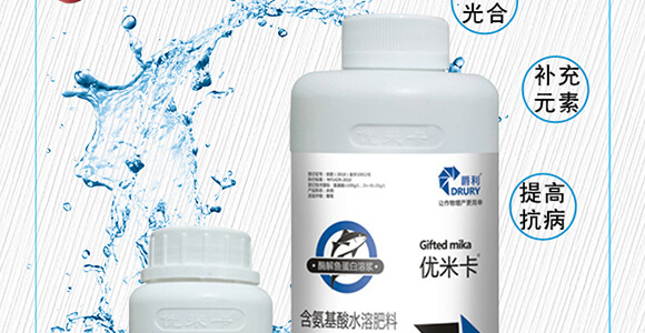 酶解魚蛋白溶漿（瓶）-優米卡-爵利_02