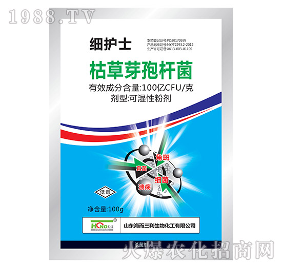 黃瓜白粉病發生嚴重,有沒有好的方法?黃瓜白粉病藥劑推薦!