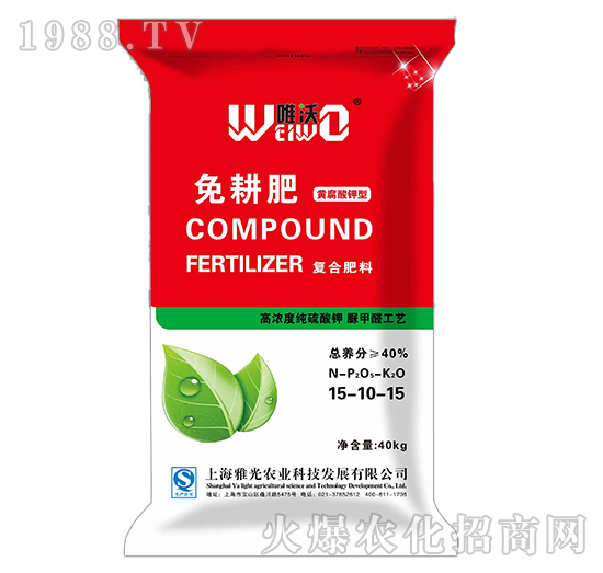 免耕復合肥15-10-15-唯沃-雅光農業