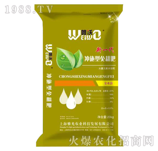 沖施型免耕肥-唯沃-雅光農業