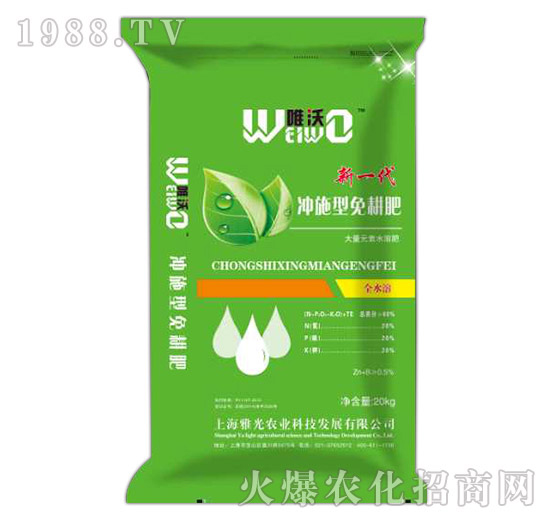 新一代沖施型免耕肥(綠袋)-唯沃-雅光農業