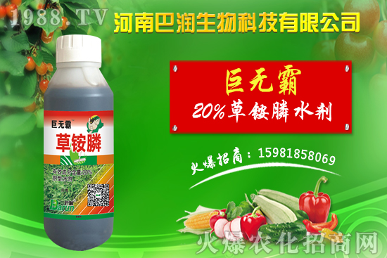 草銨膦除草能死根嗎,草銨膦除草劑怎么選?草銨膦與草甘膦區別!
