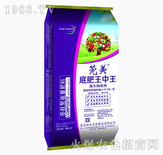 青島佳禾宜農有什么優勢？旗下主推產品有哪些？