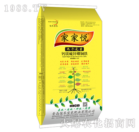 青島佳禾宜農有什么優勢？旗下主推產品有哪些？