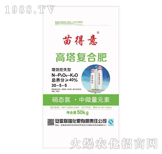 聯隆化肥怎么樣?聯隆化肥產品主要有哪些?下面小編將給大家一一介紹,希望可以幫助大家!