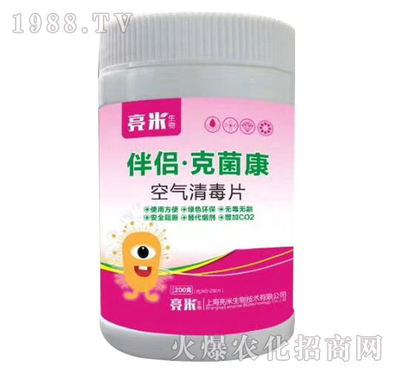 上海亮米都有哪些產品?上海亮米產品推薦!