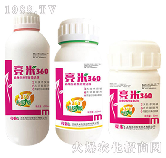 上海亮米都有哪些產品?上海亮米產品推薦!
