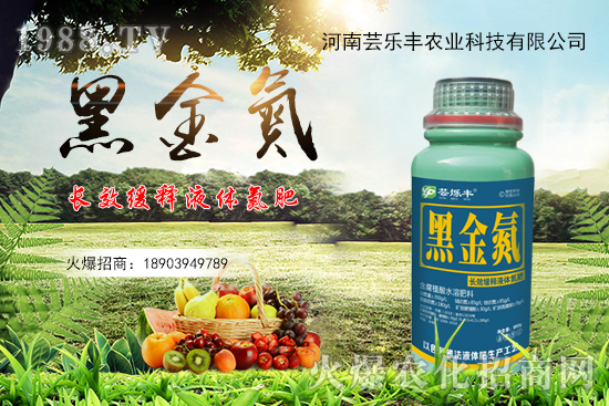 傳統尿素有啥弊端?施肥為什么施“黑金氮”,黑金氮有什么優勢?