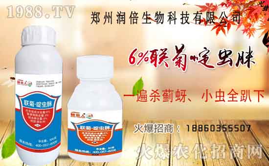 做精品農(nóng)藥,富天下糧倉(cāng)!潤(rùn)倍生物怎么樣?殺蟲(chóng)劑產(chǎn)品有哪些?