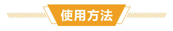 進口專用殺螨助劑-天狄-科利農(nóng)_07