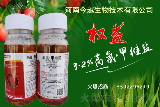 2021.1.21聯苯菊酯殺蟲劑價格走勢