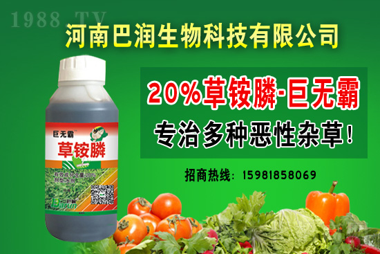 2021年1月23日原藥價(jià)格行情走勢(shì)