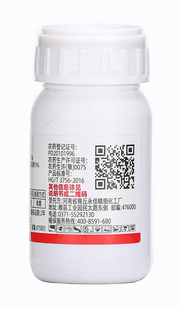 30ml啶蟲(chóng)脒-田牙樂(lè)-佳田生物7