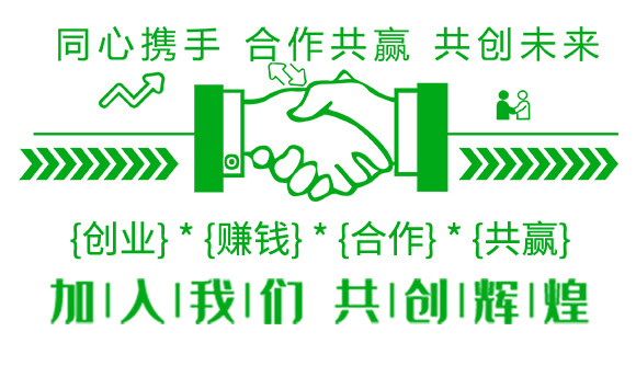 碳酶微生物菌劑-今互農_04