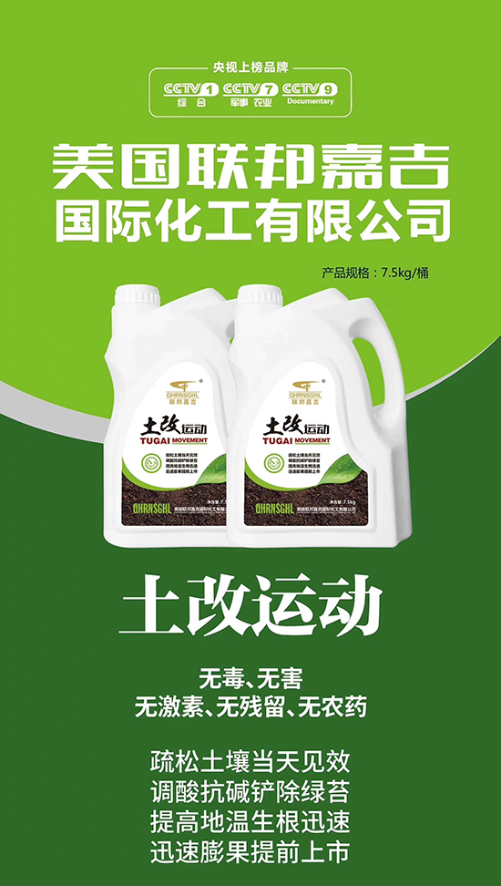 聯邦嘉吉怎么樣,聯邦嘉吉有哪些特色?公司暢銷產品有哪些?