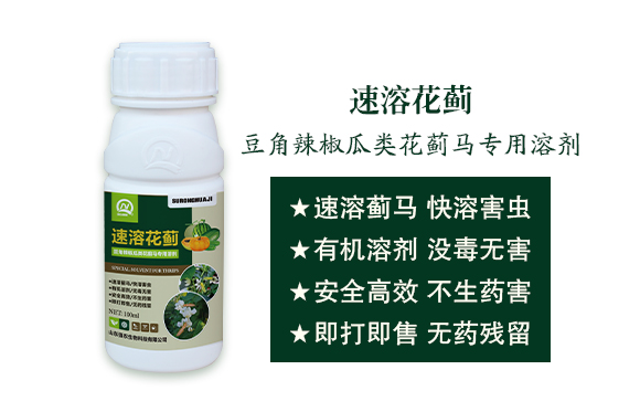 山東強農生物科技有限公司1_02