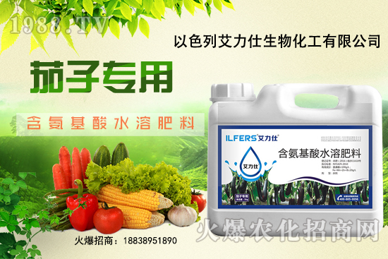 蔬菜補貼