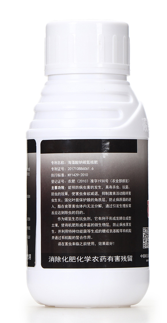 碳?xì)淇瓜x(chóng)劑-碳?xì)鋰?guó)際2