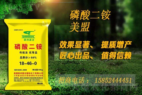 2021年6月14日近期磷銨價(jià)格行情走勢(shì)