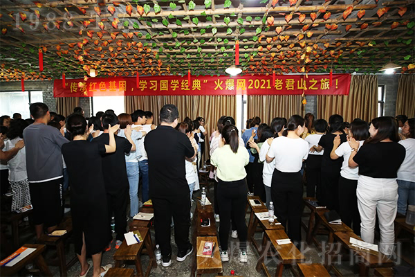 跟著火爆網游老君山,放松心情,傳承國學經典