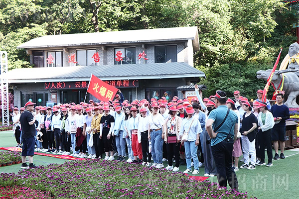 山水與文化結合—暢游老君山