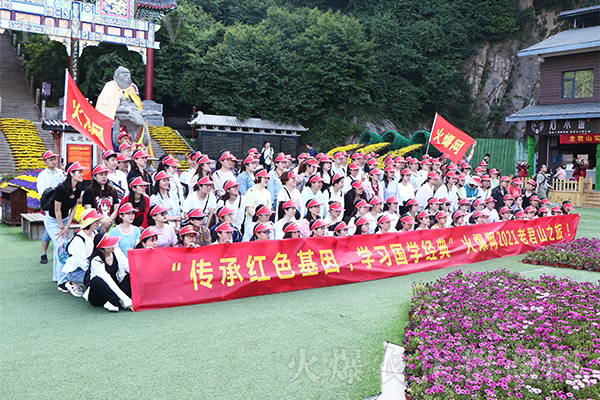 一家人,一條心,一個方向,一起前進!