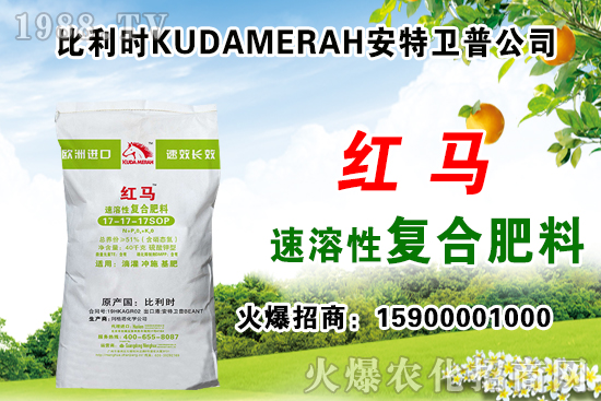 心連心復合肥價格,2021.6.12華中地區復合肥價格行情