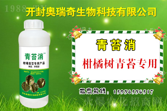 奧瑞奇生物火爆來襲,攜手1988.TV開啟網絡招商新征程!
