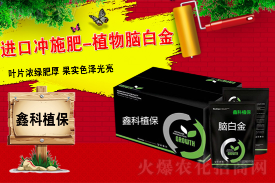 【鑫科植保】祝大家在新的一年里身體健康,工作順利!