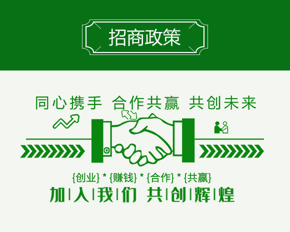 增甜著色膨大素-科創農業_04