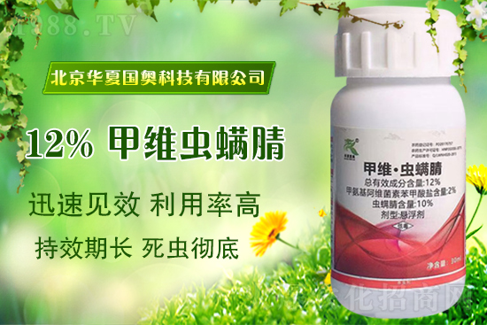 【華夏國奧】祝大家新的一年財富賊多,事業賊火,身體賊棒!
