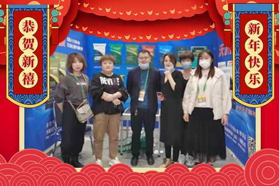 【華夏盛禾】祝農資經銷商朋友們2022新年快樂,萬事如意,恭喜發財!