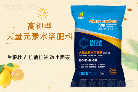 【華夏盛禾】祝農資經銷商朋友們2022新年快樂,萬事如意,恭喜發財!