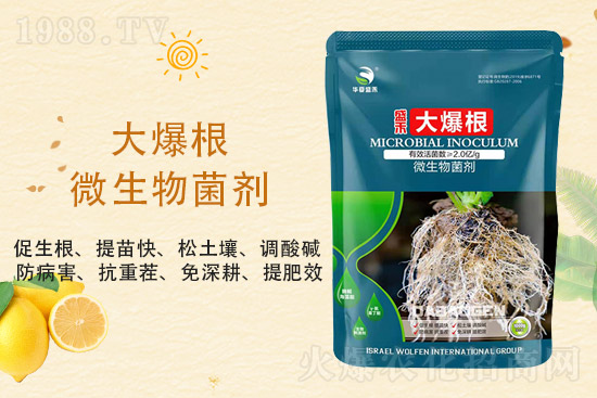 【華夏盛禾】祝農資經銷商朋友們2022新年快樂,萬事如意,恭喜發財!